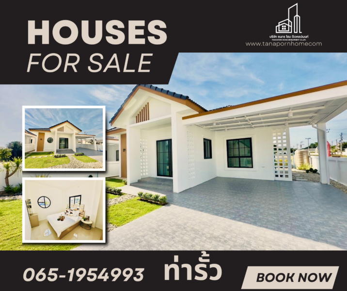 3 Bedroom 1 Living Room 1 Kitchen 1 Carport 1