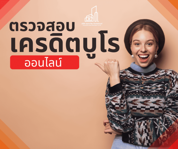 ดีไซน์ที่ยังไม่ได้ตั้งชื่อ 2 1