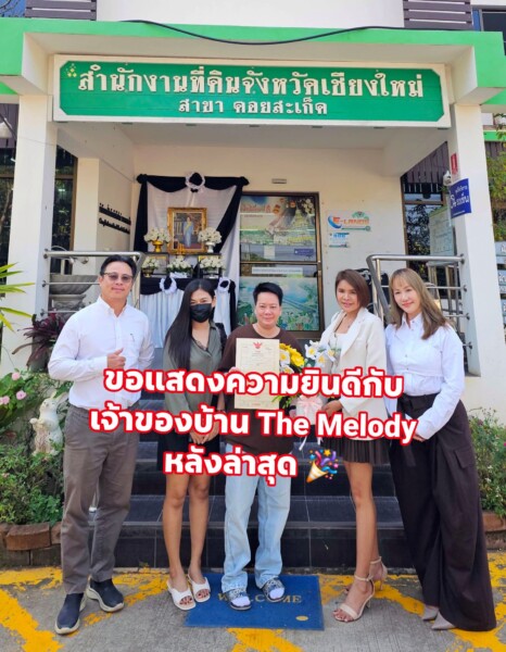 629363964 1369868155158283 7126256859680761956 n